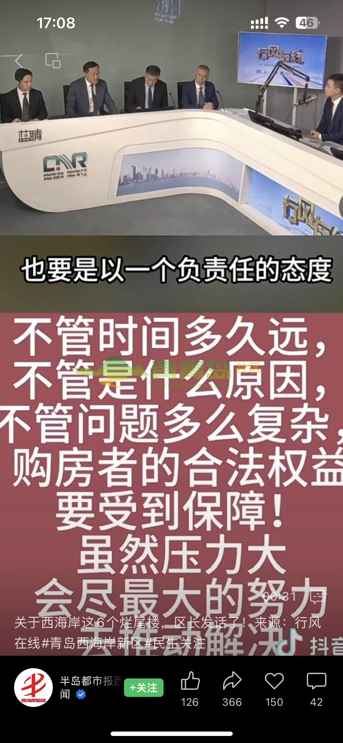1752845058