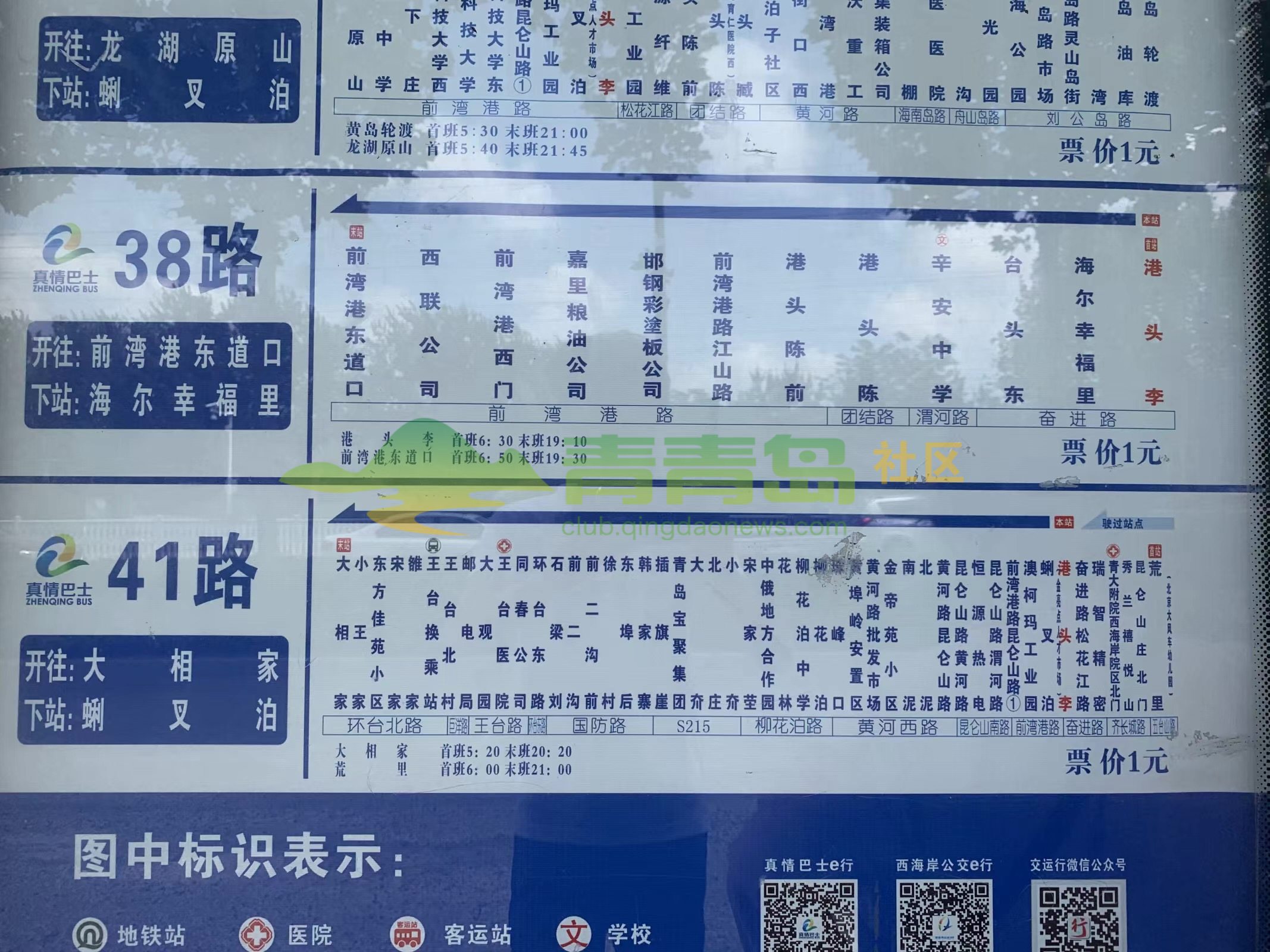 1752873295