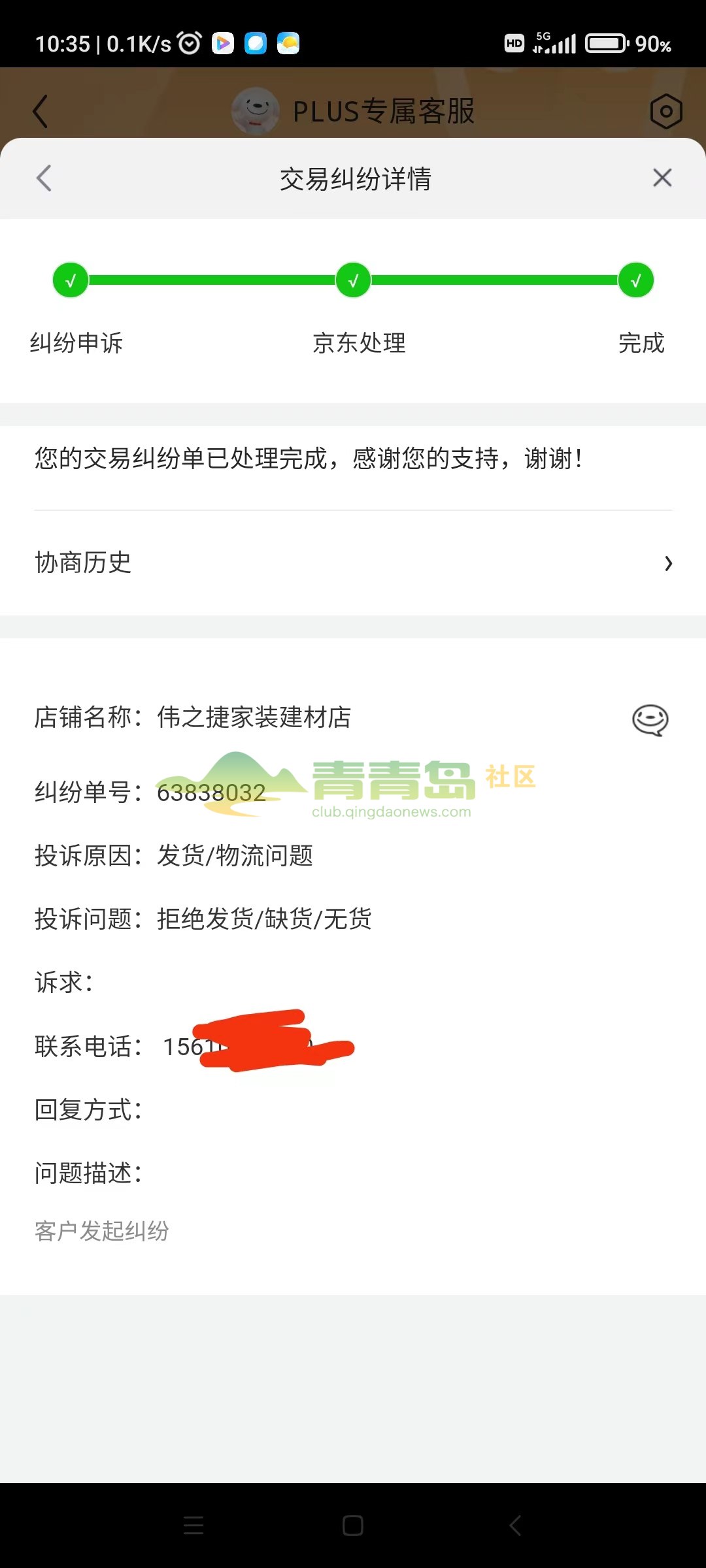 1754968320