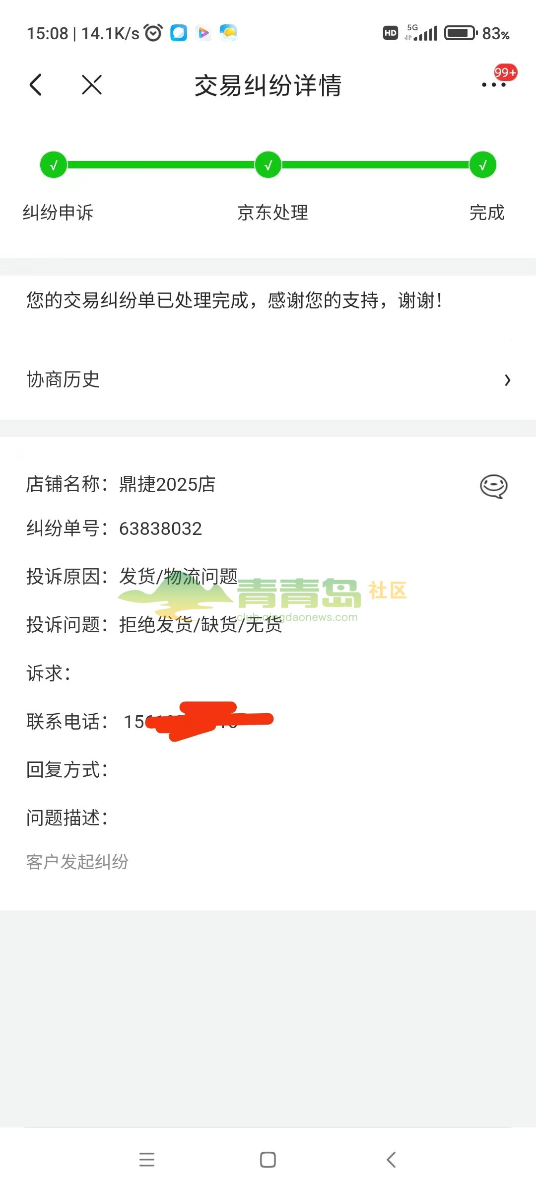 1754968320