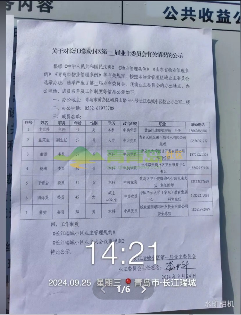 1752803434