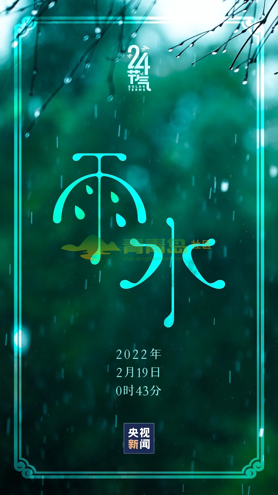 1752883233