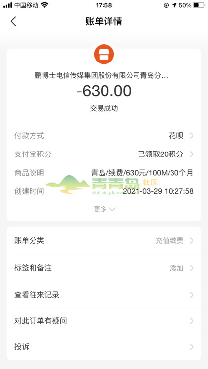 1754145980