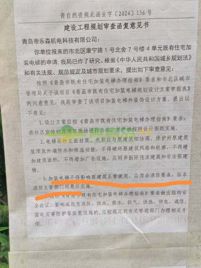 1756346911