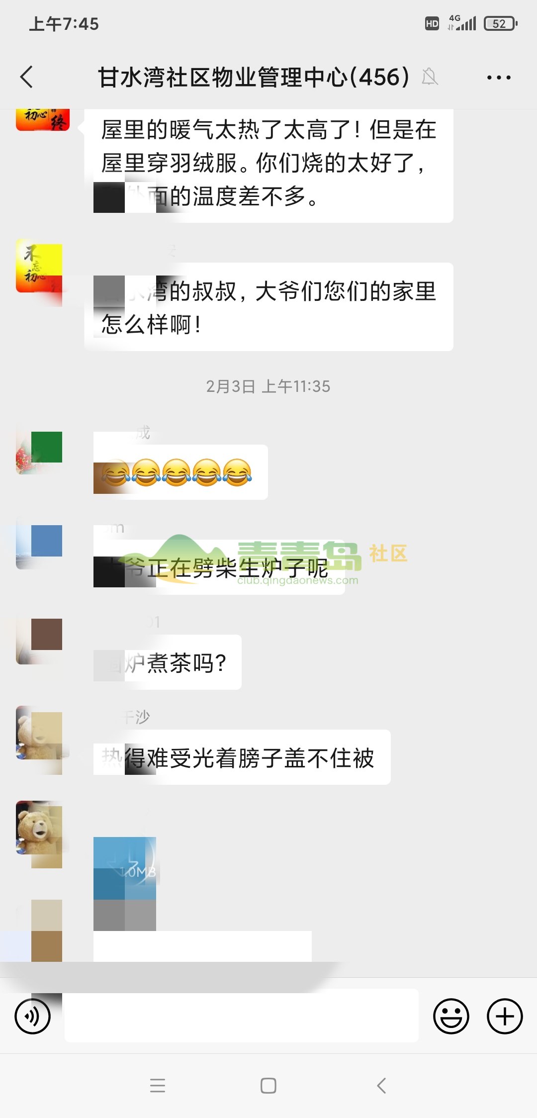 1753994980