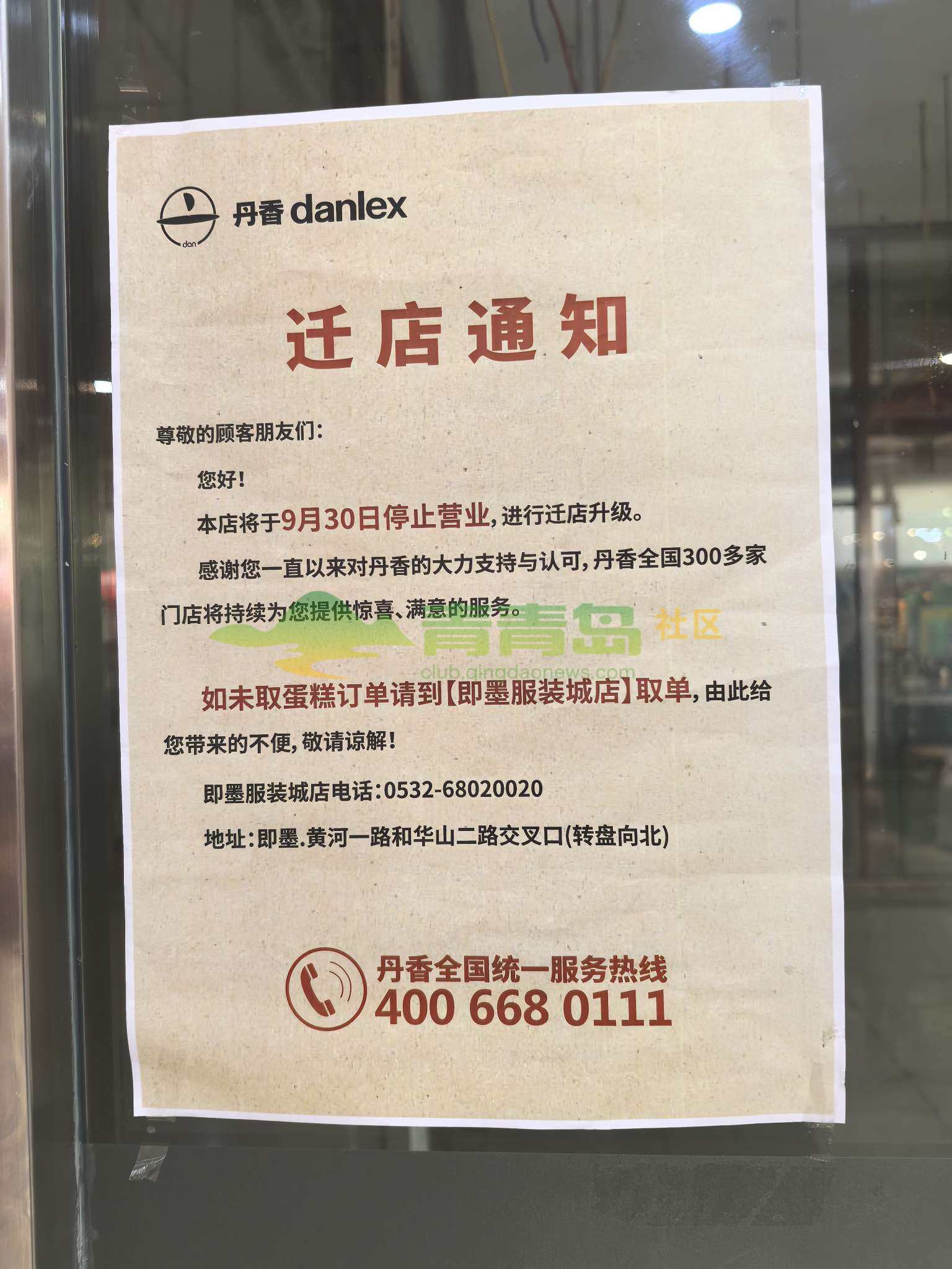 1761165661