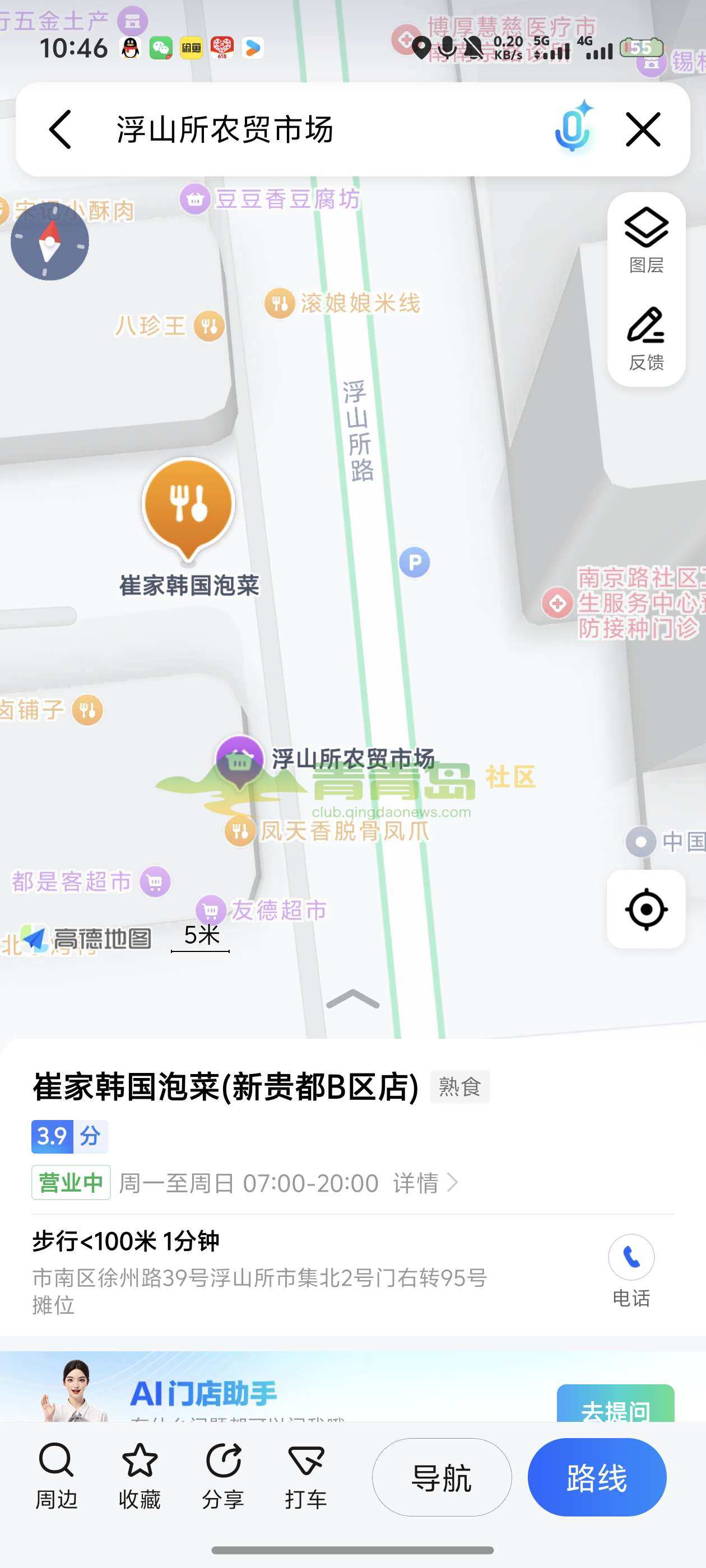 1754453729