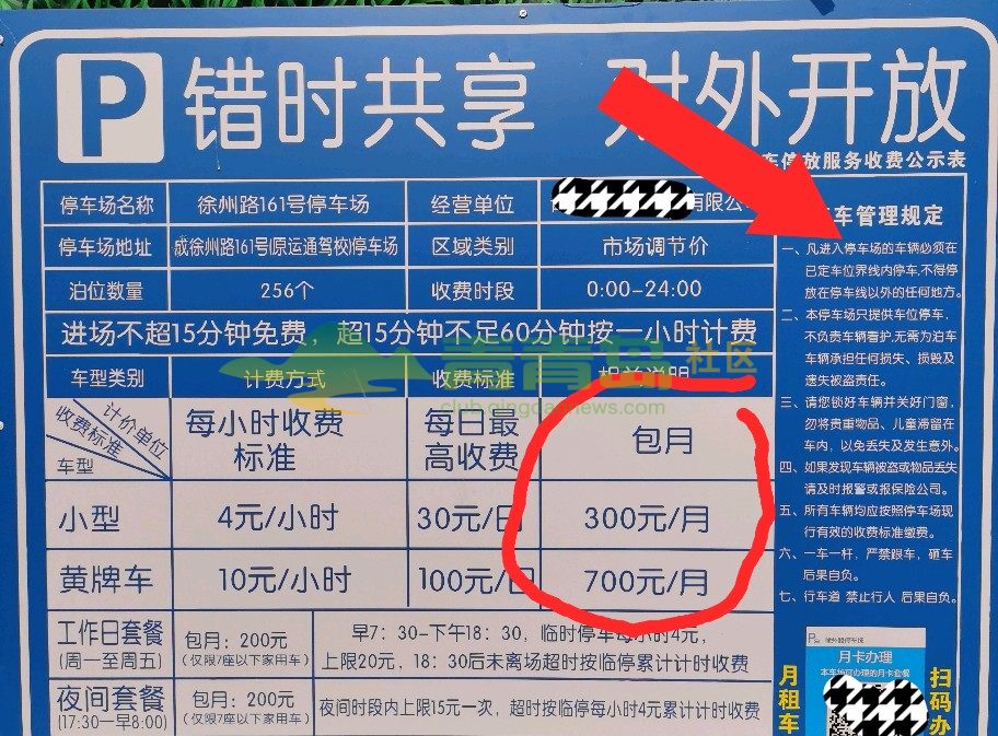 1753299474