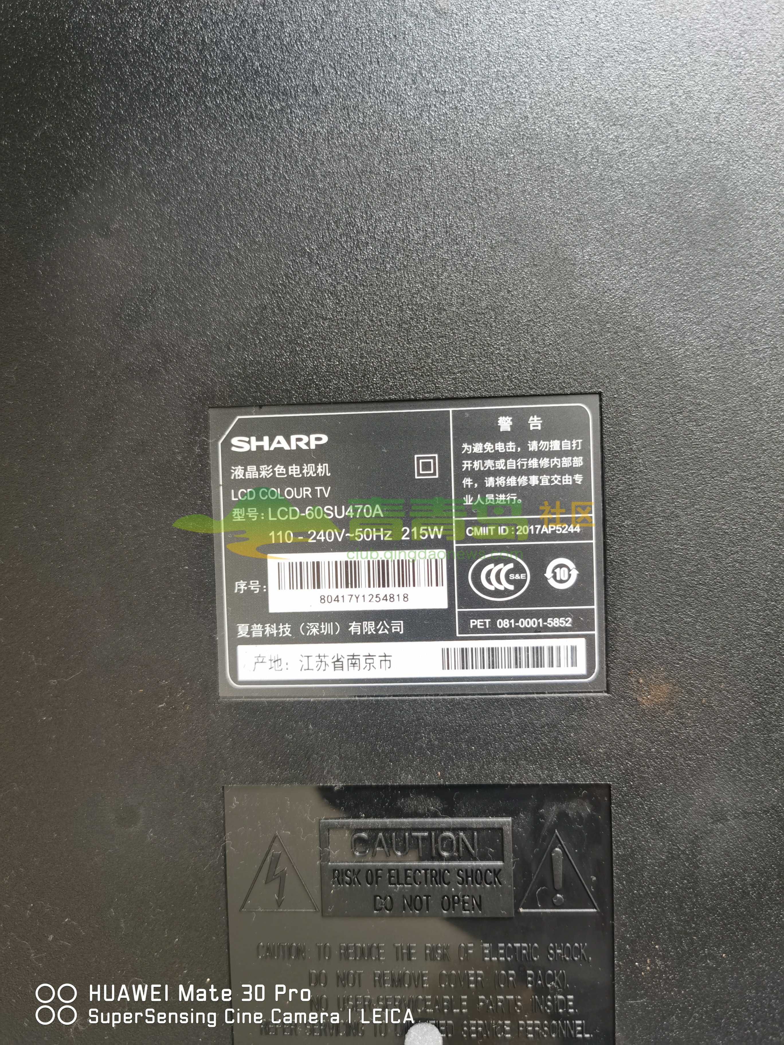 1757029558