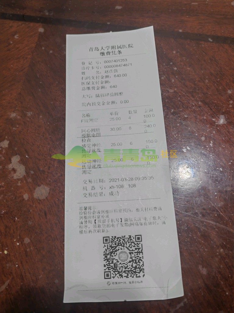 1752810288