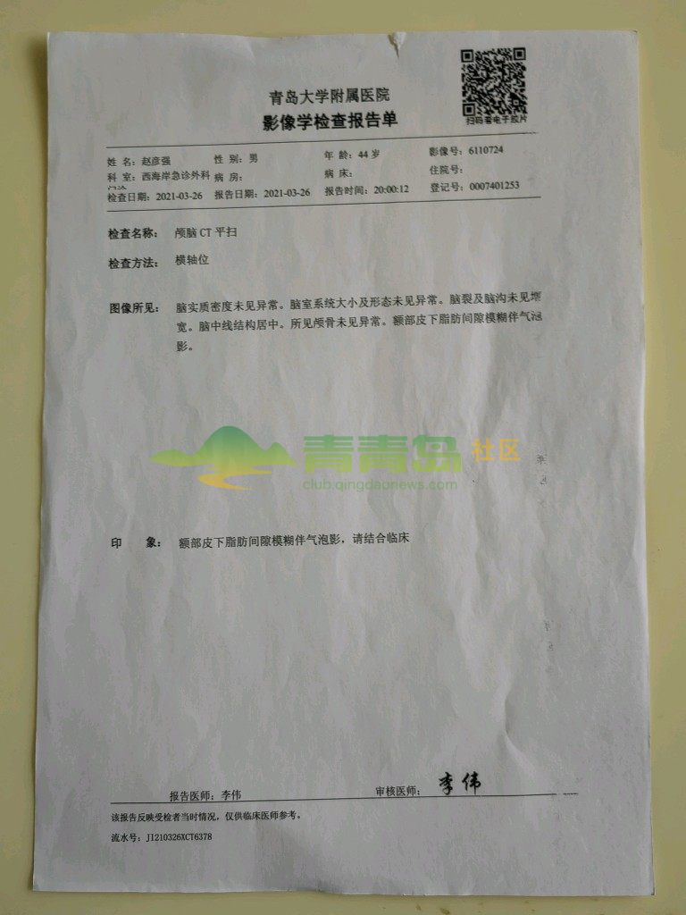 1752810290