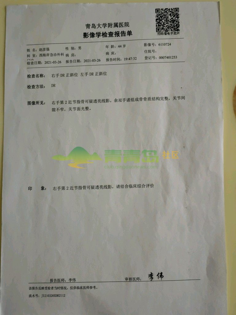 1752810290