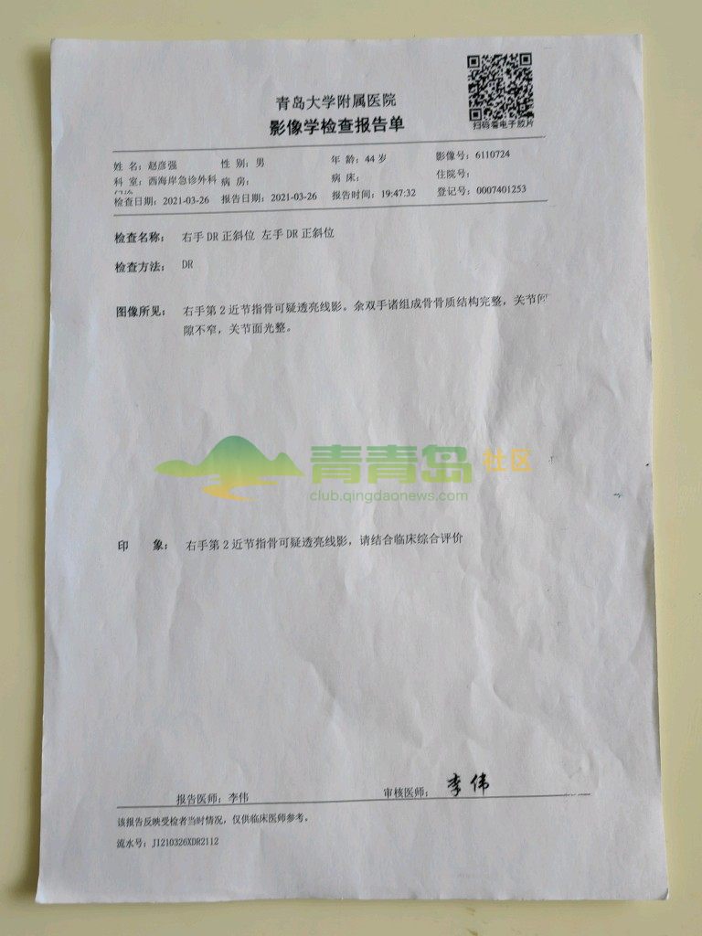 1752810290