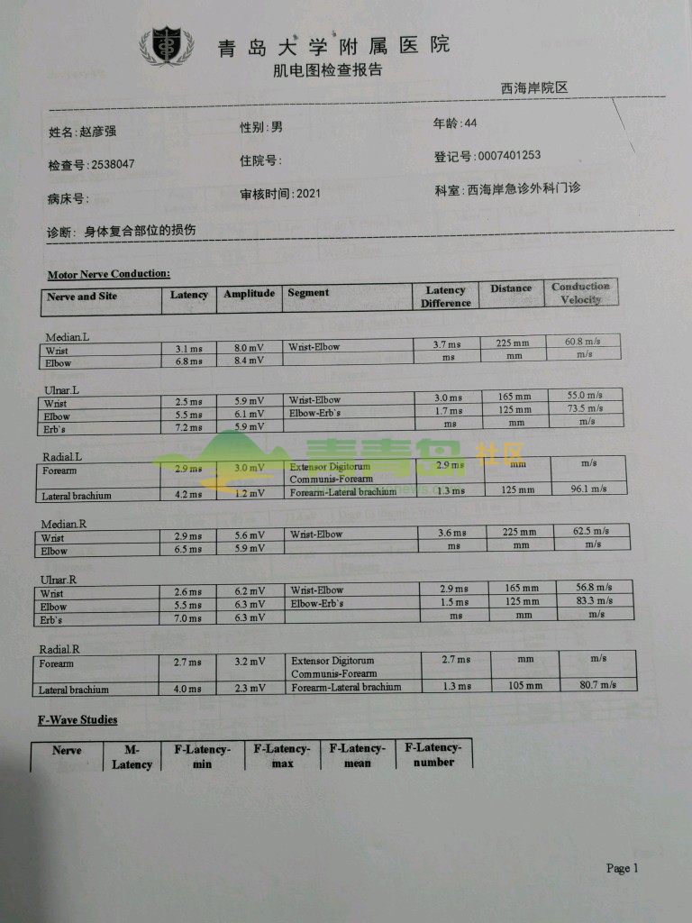 1752810288