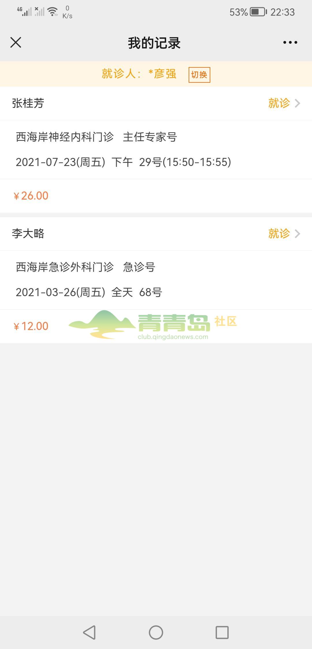 1752810493