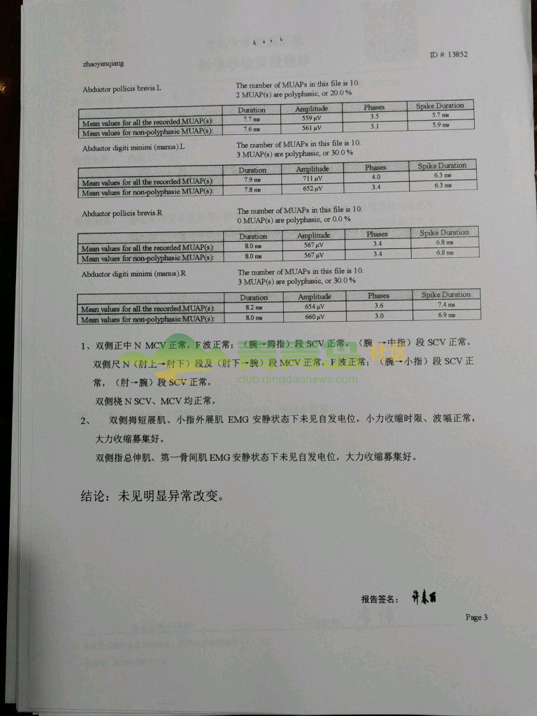 1752810288