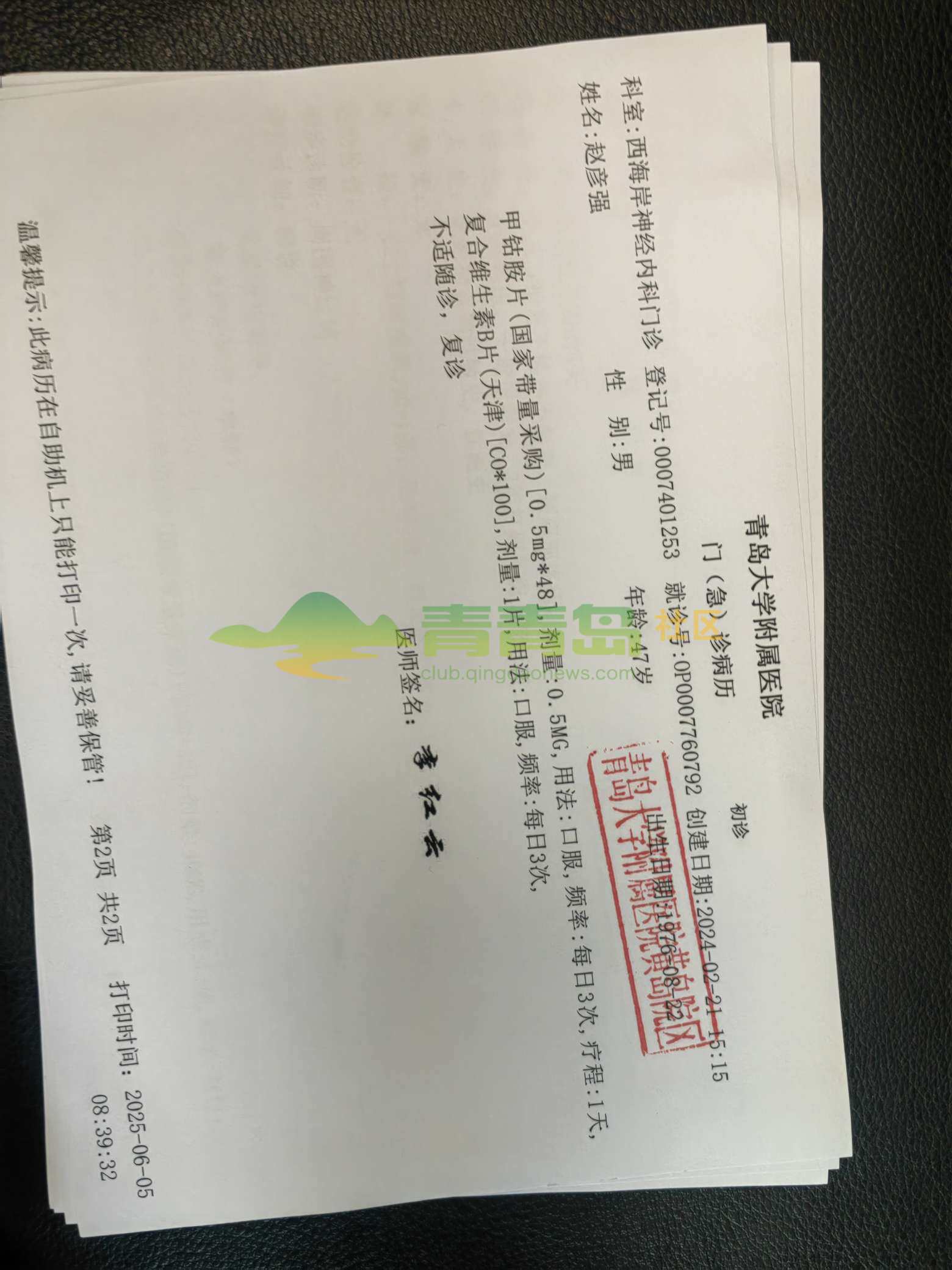 1759687399
