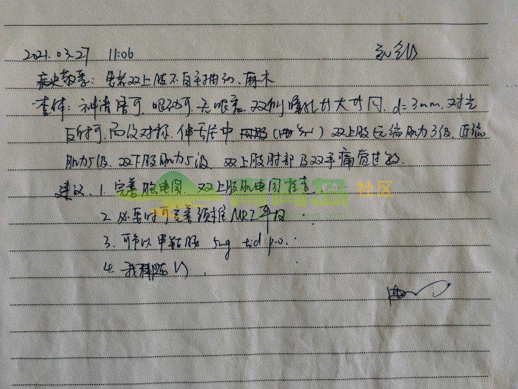 1752810290
