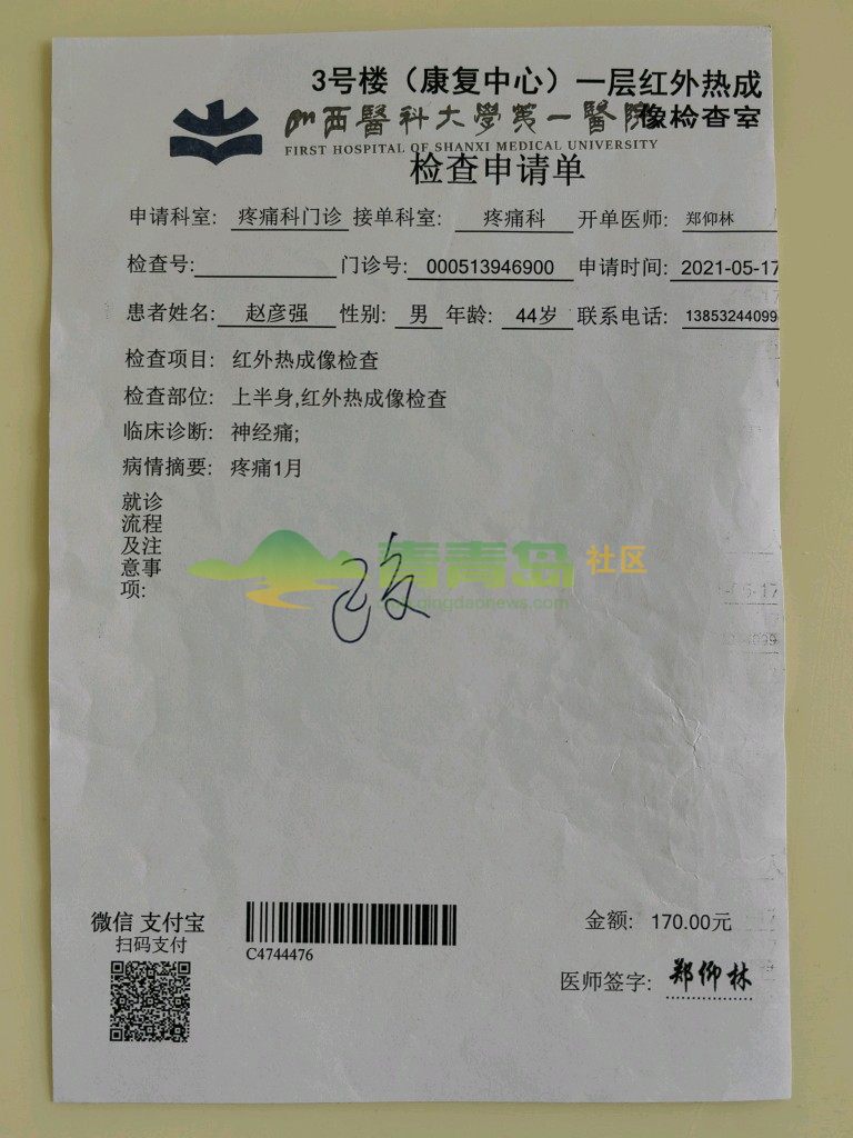 1752810288