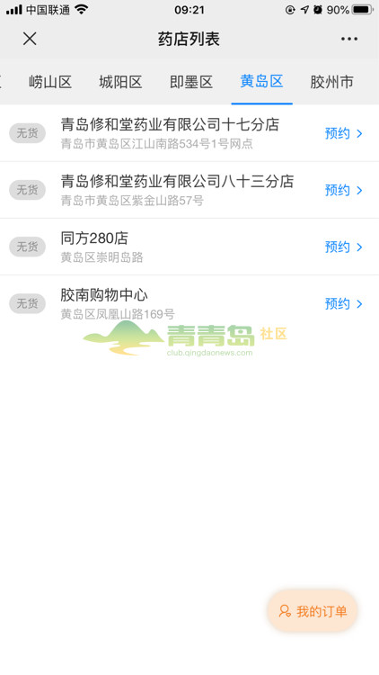 1753019277
