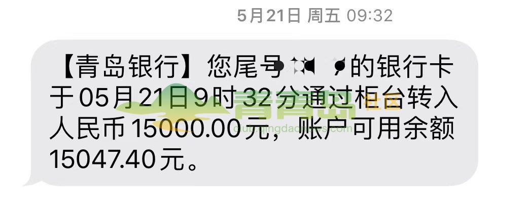 1752990155