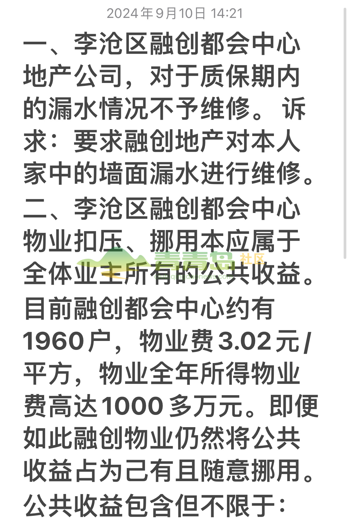 1754646881