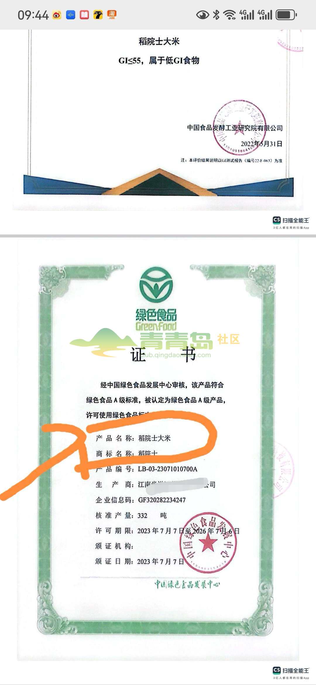 1761184231