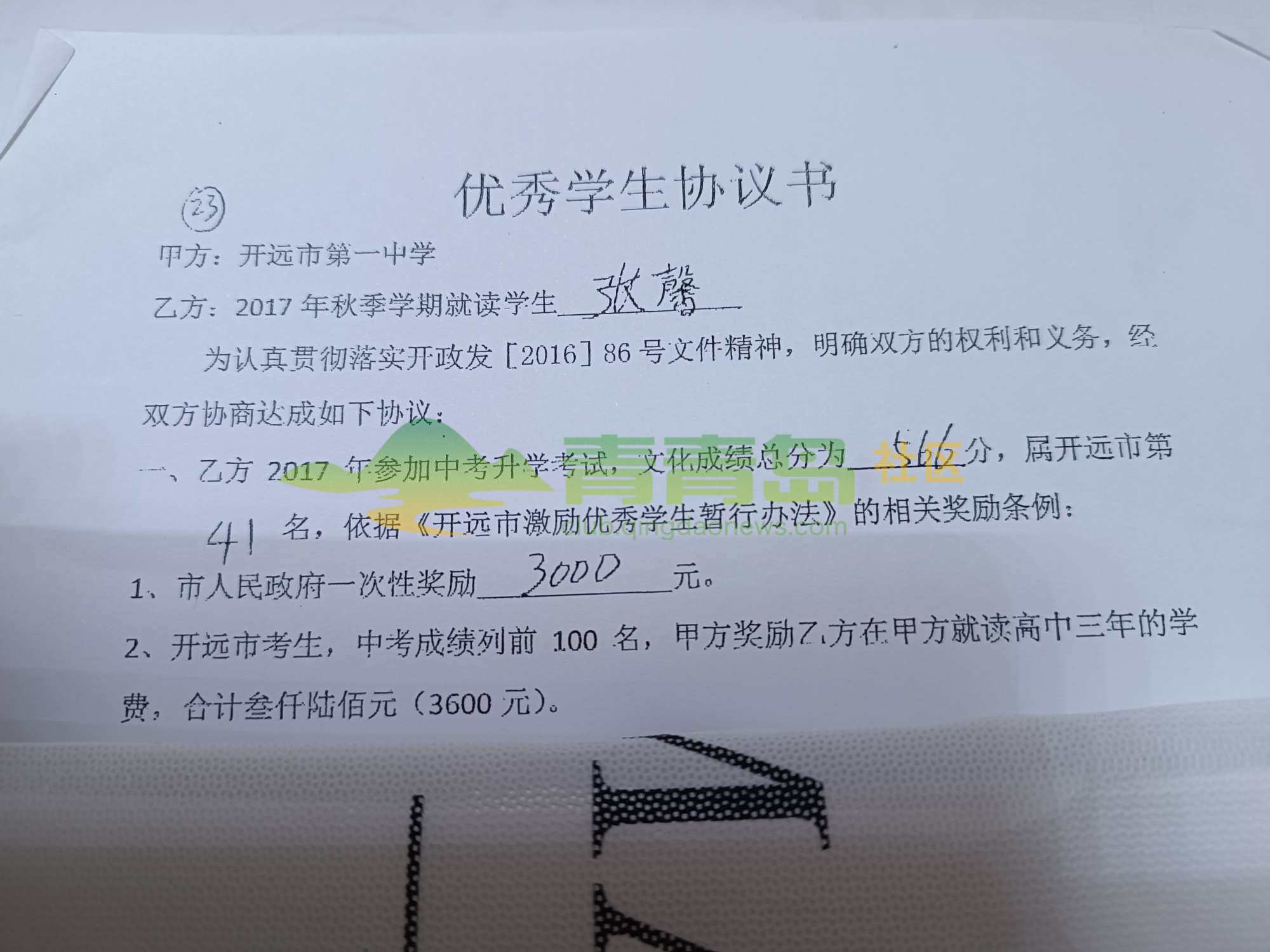 1752820989