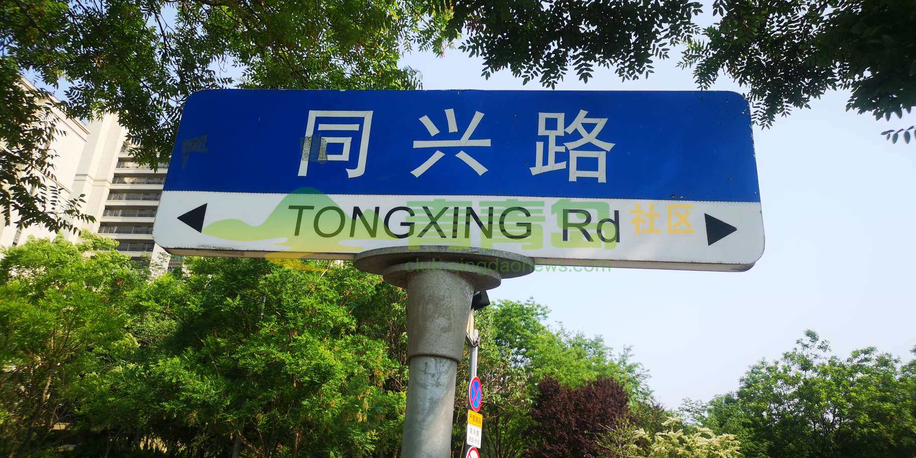 1755981640