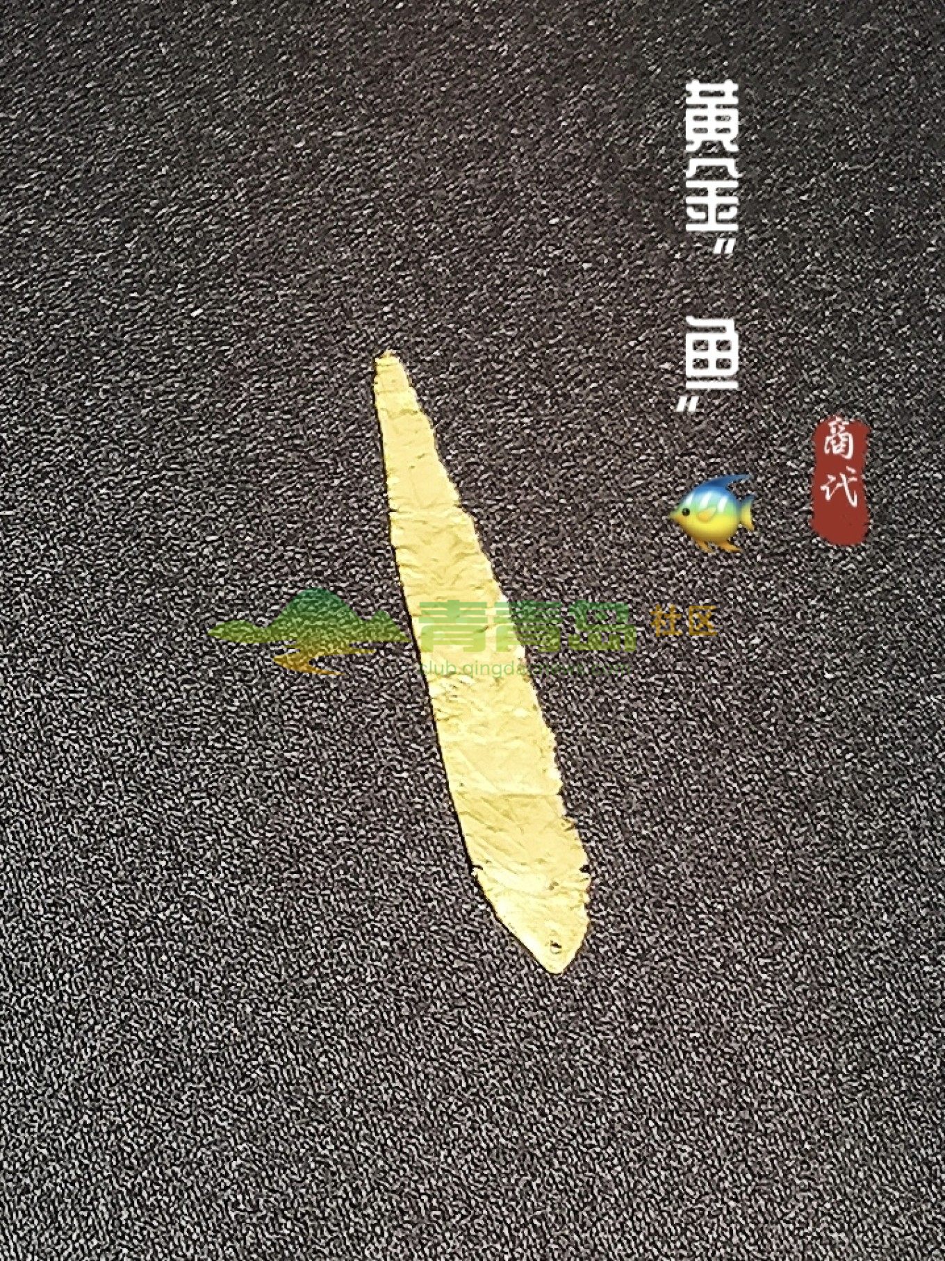 1752794013