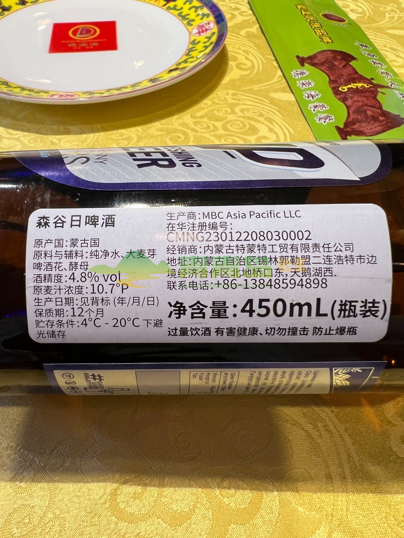 1752793748