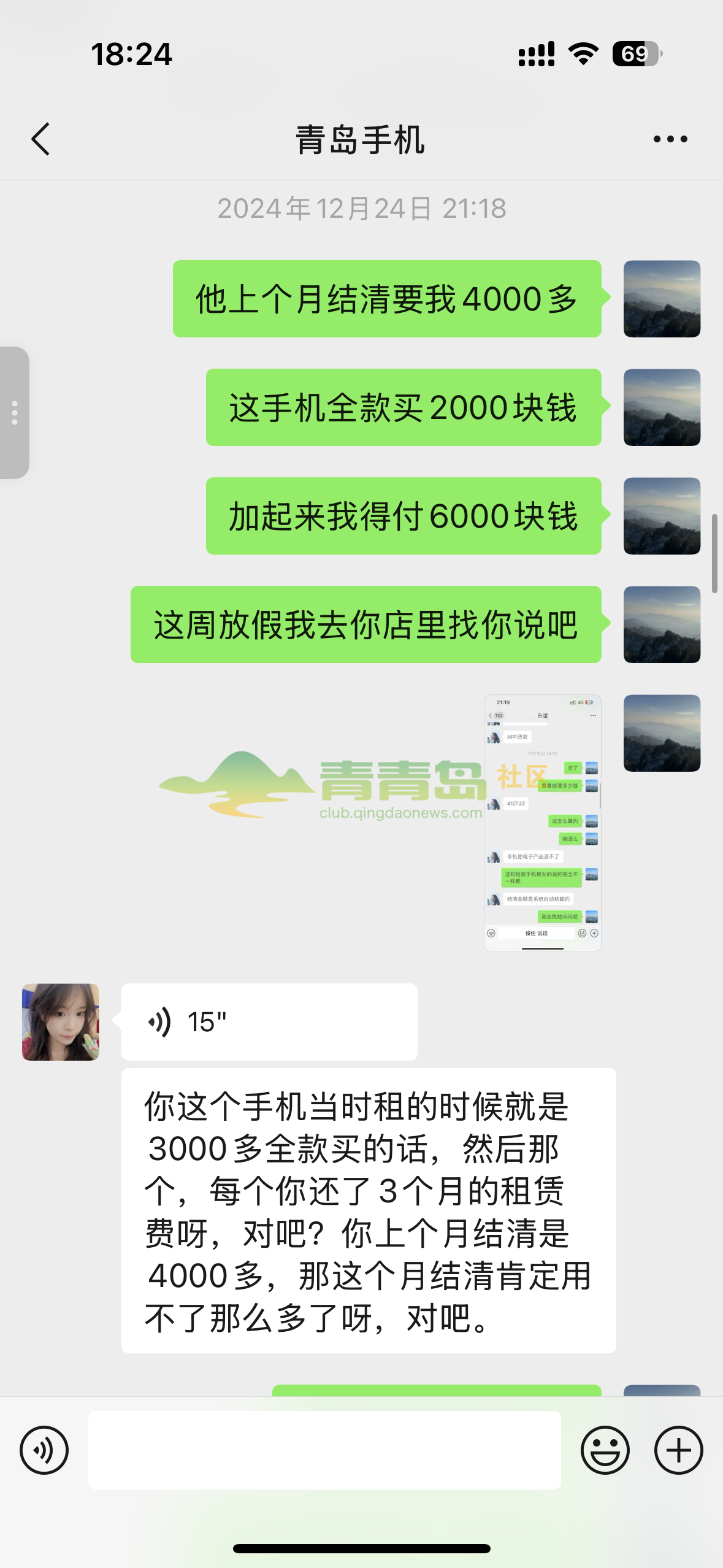 1754215658