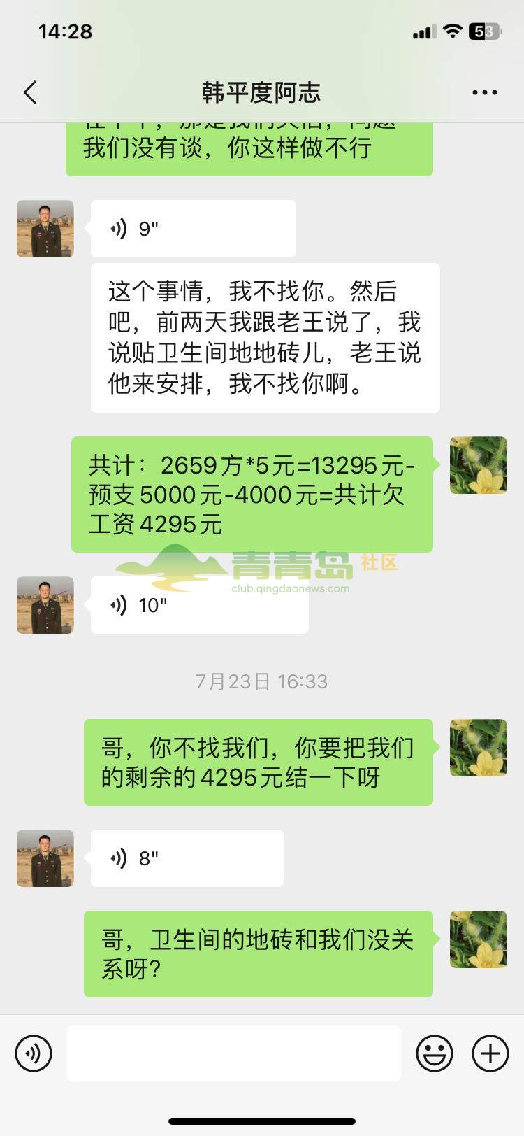 1754906097