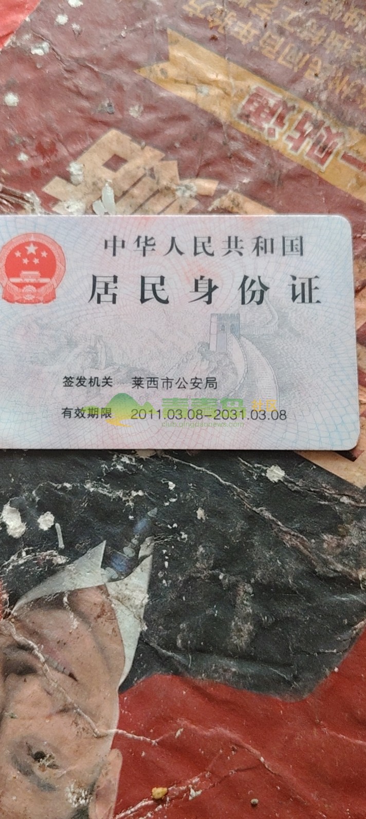 1754596681