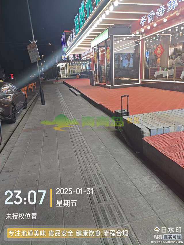 1779930824