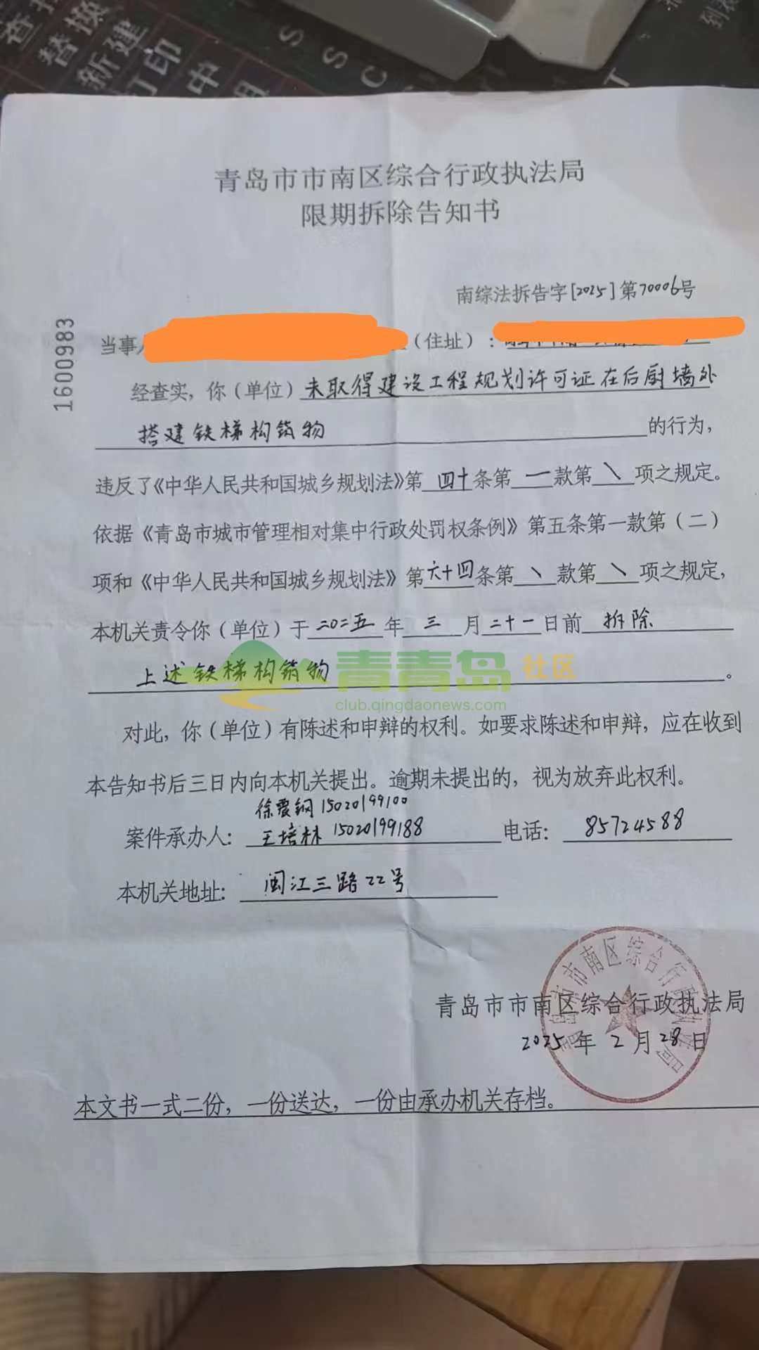1756148853