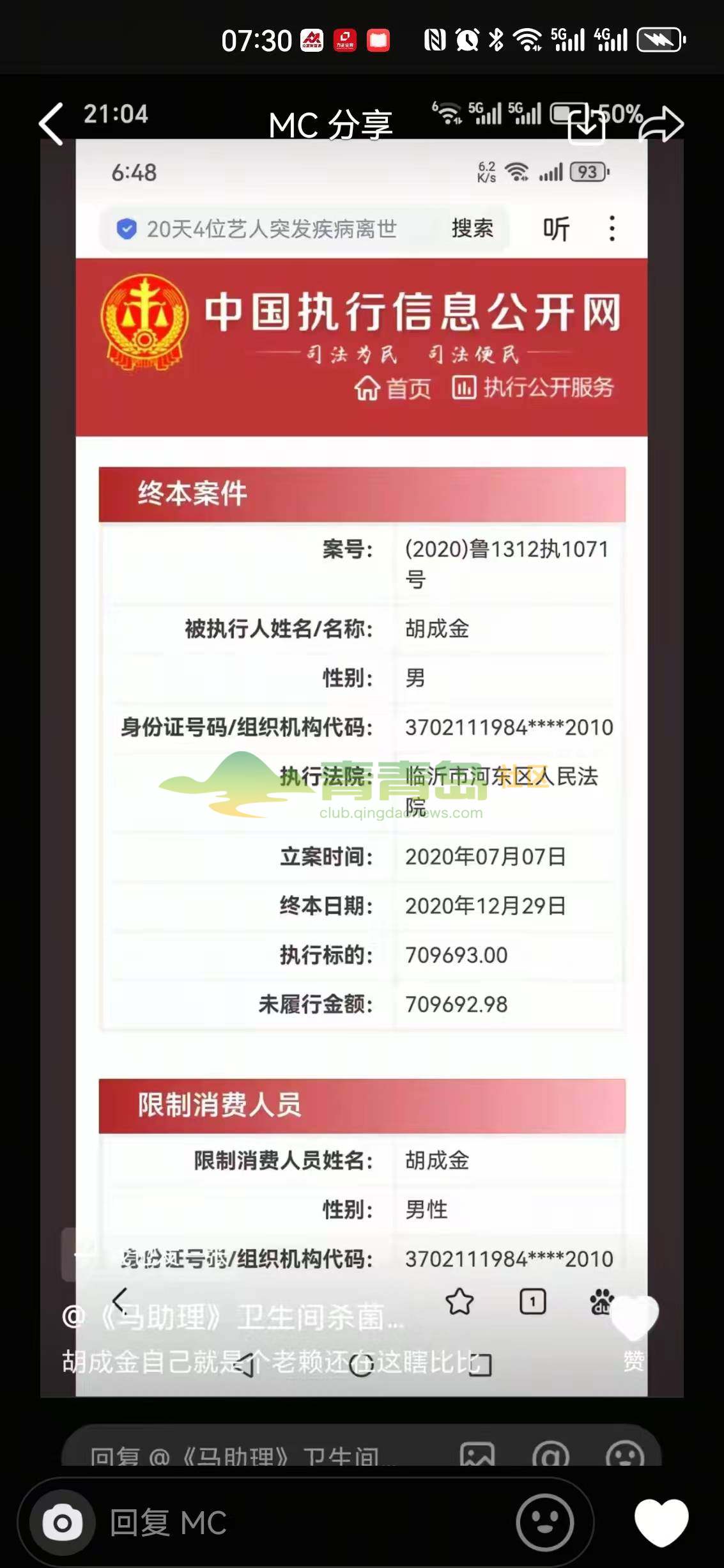 1754487218