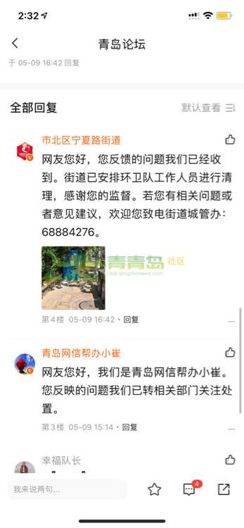 1778492426
