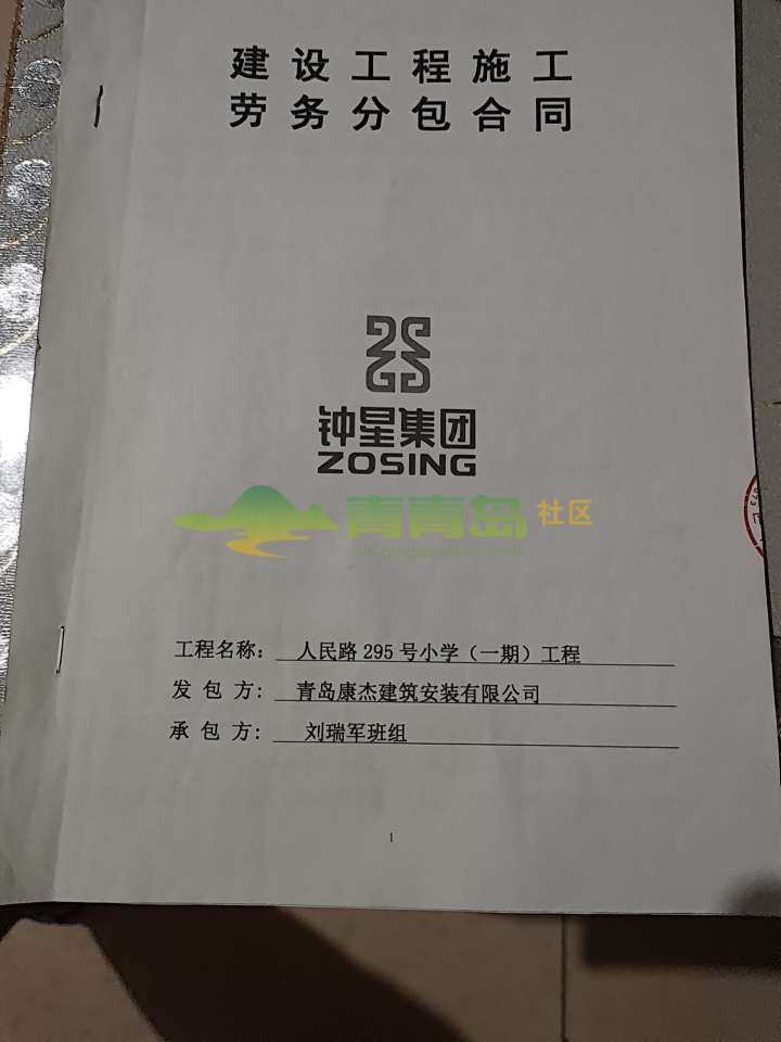 1755159053