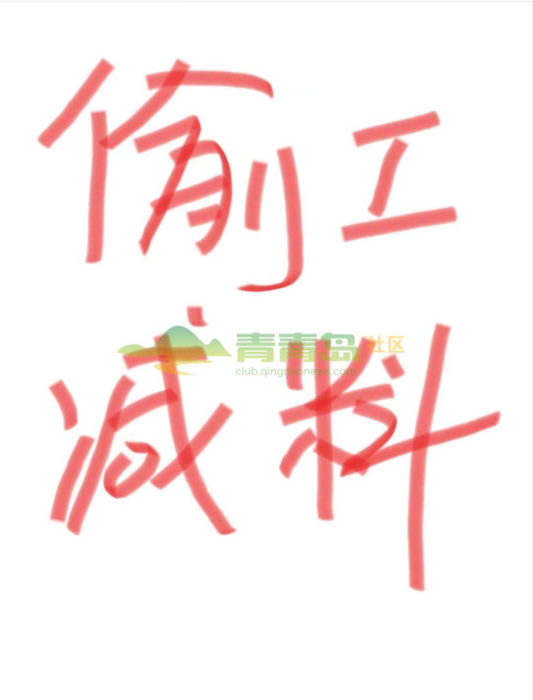 1752846140