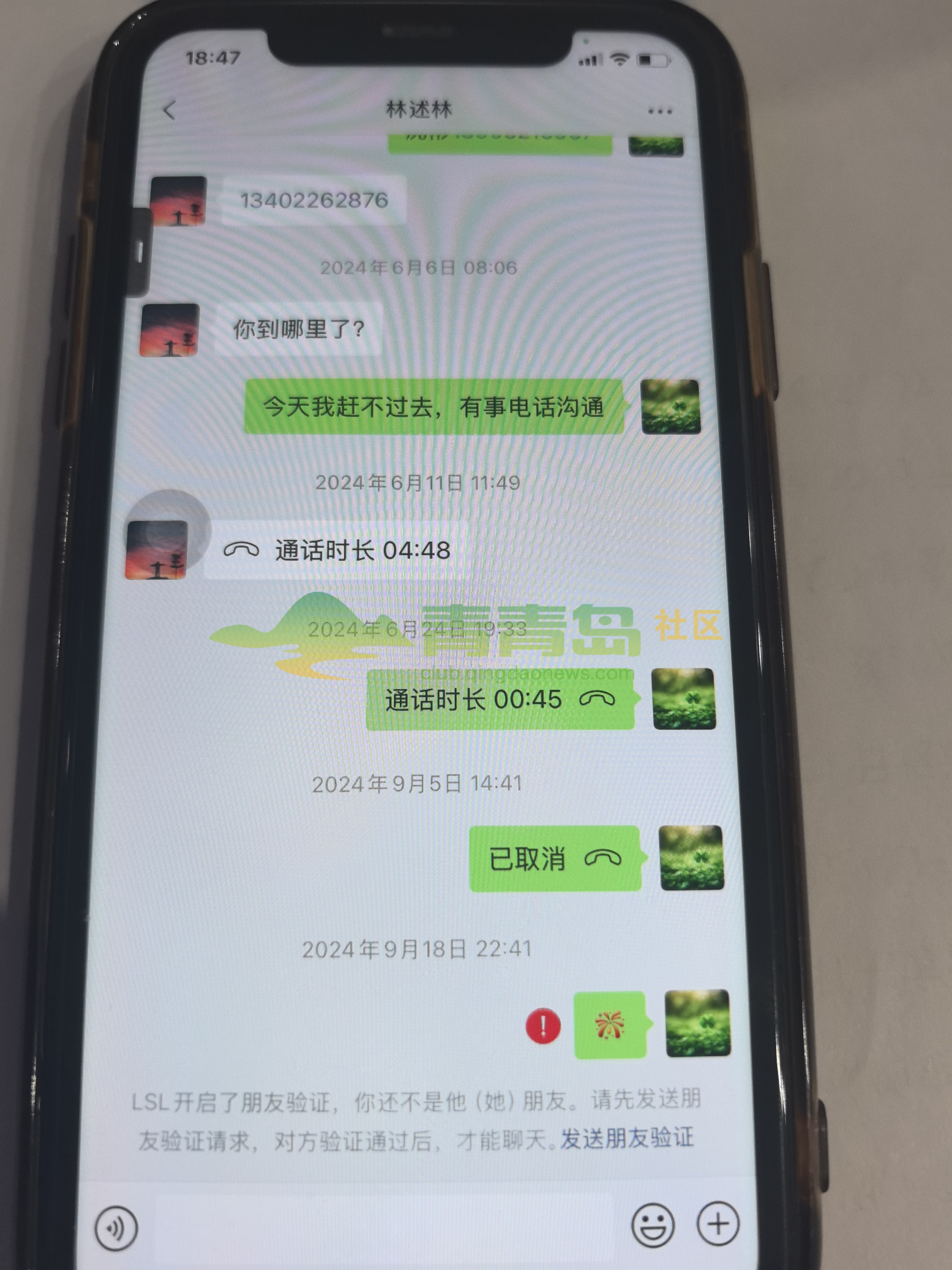 1753034144