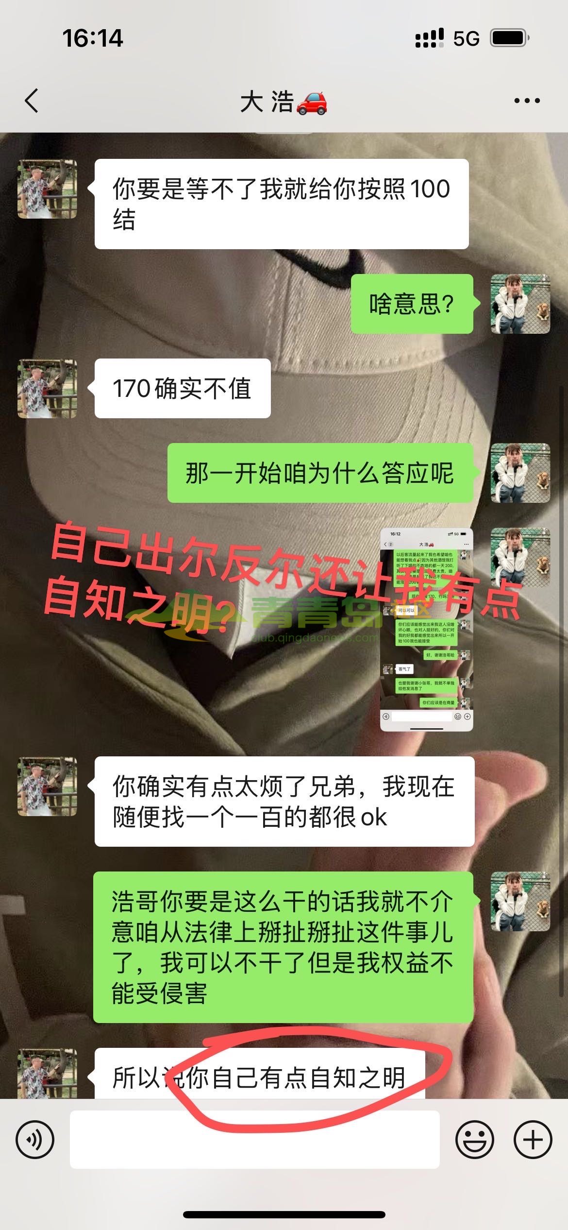 1756324756