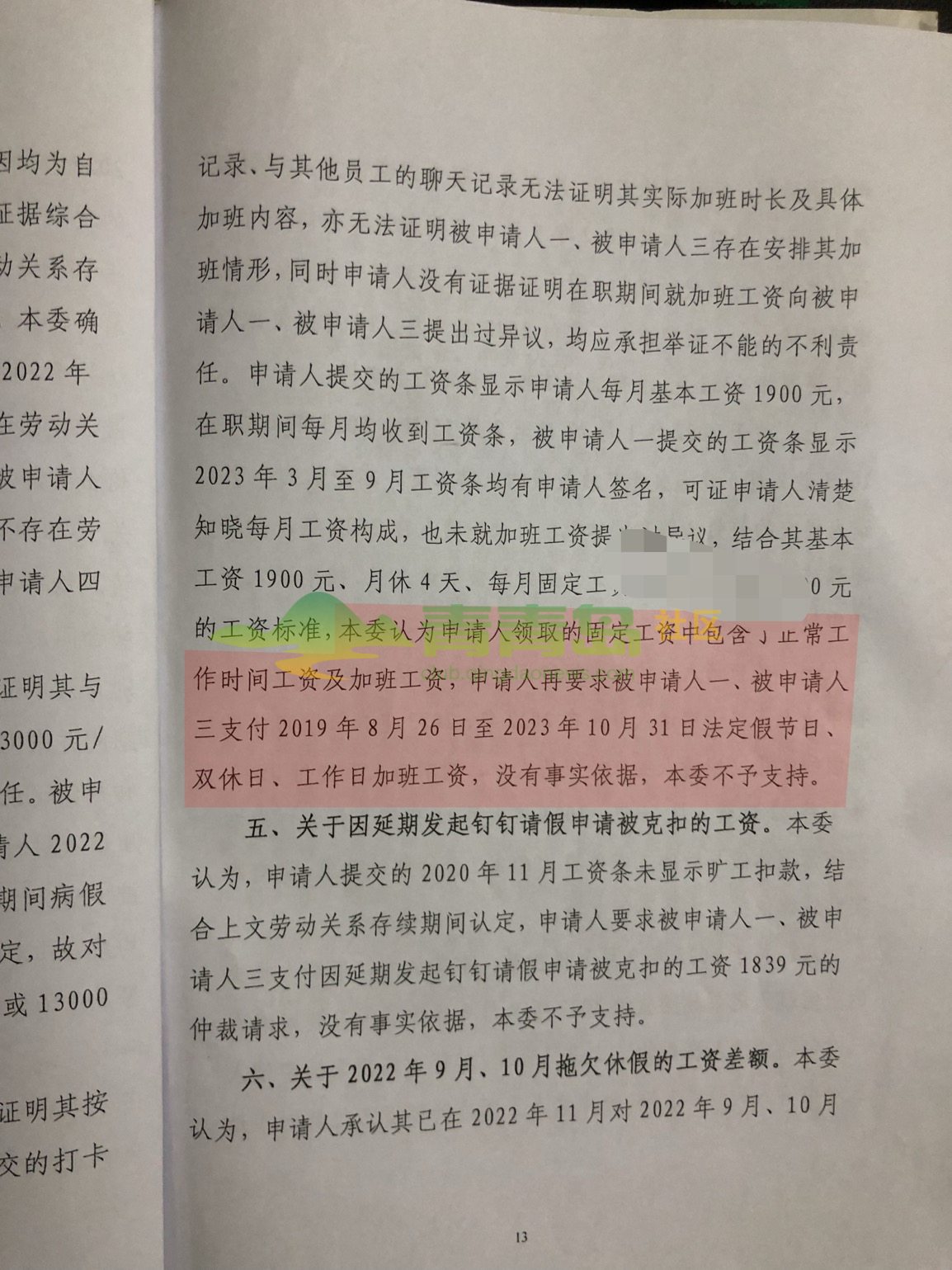 1756447584