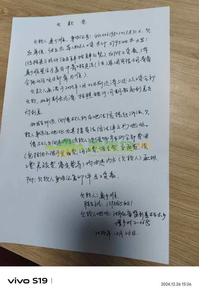 1783576519