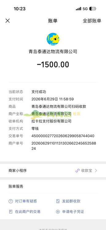1783578422