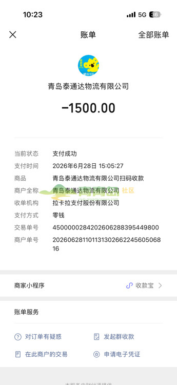 1783578422