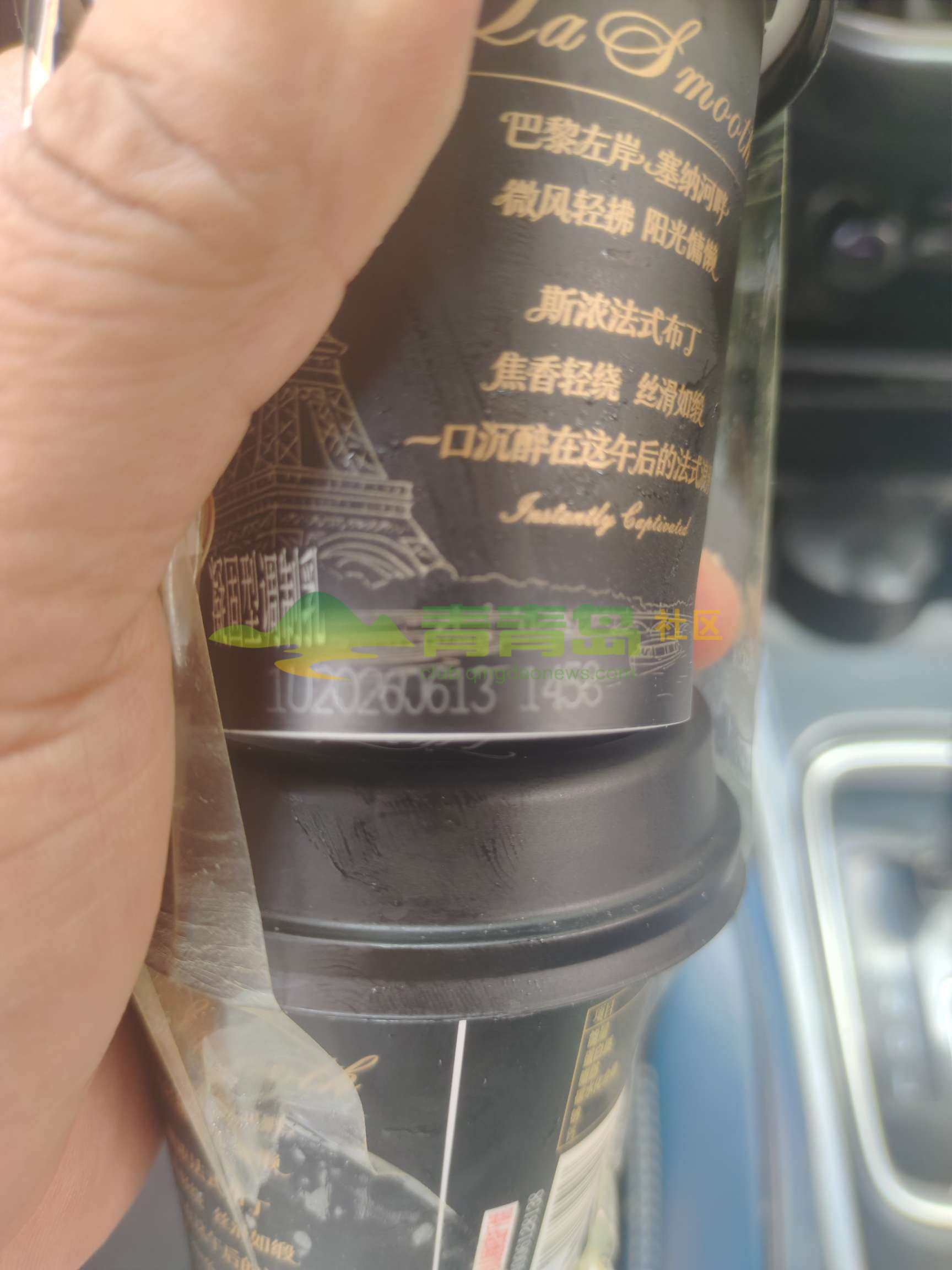1783382368