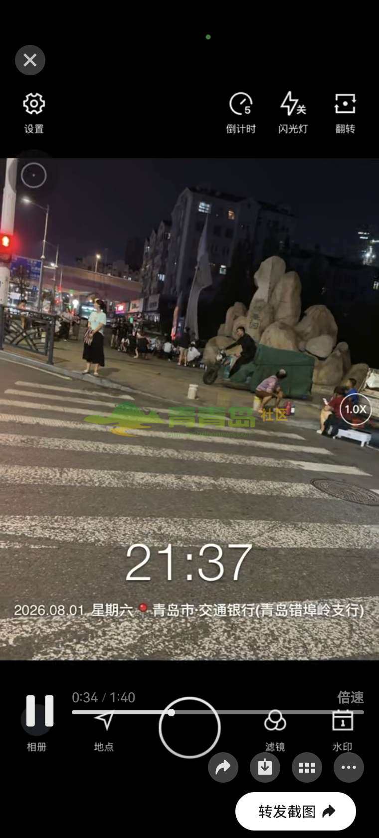 1787144995