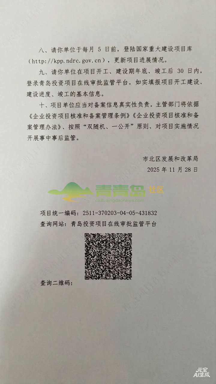 1790082322