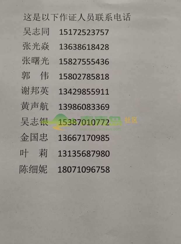 1789175595